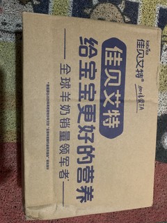 9块一盒的佳贝艾特买到了没