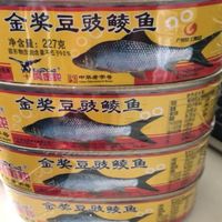 阳江特产风味，完整鱼肉，不掺碎料。