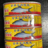 中华老字号，金奖豆豉鲮鱼。好吃。