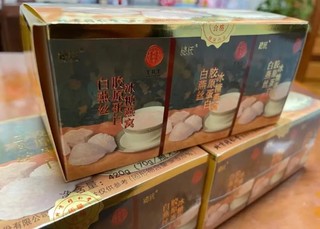 进口燕窝原料，营养加倍，美丽加分。