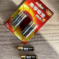 聚能环3代的电池🔋好用吗？