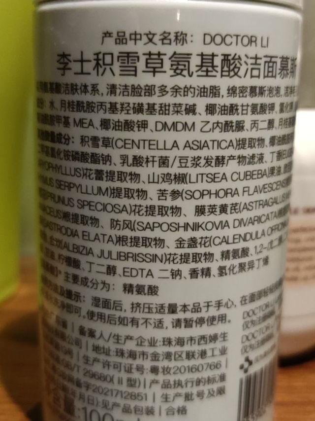 老李，我没什么追求，就是简单大方。
