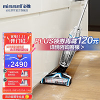 必胜（BISSELL）无线洗地机2.5代家用扫地机吸拖洗一体拖地机手持吸尘器2582Z