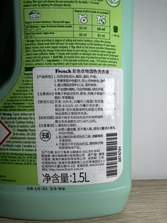 Frosch 彩色衣物固色洗衣液 1.5L 