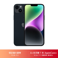 AppleiPhone14Plus(A2888)128GB午夜色支持移动联通电信5G双卡双待手机【A+会员版】