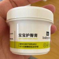 babycare的护臀霜超级好！纯植物无添加