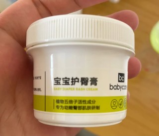 babycare的护臀霜超级好！纯植物无添加