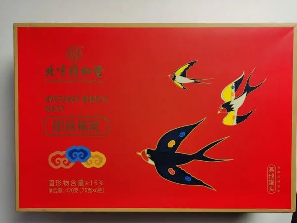 买的冰糖燕窝挺好的。