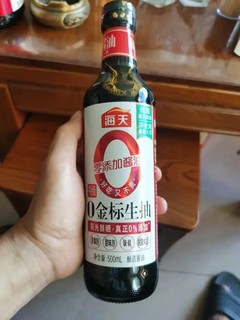 这个生抽炒菜的时候用它，是最好的选择