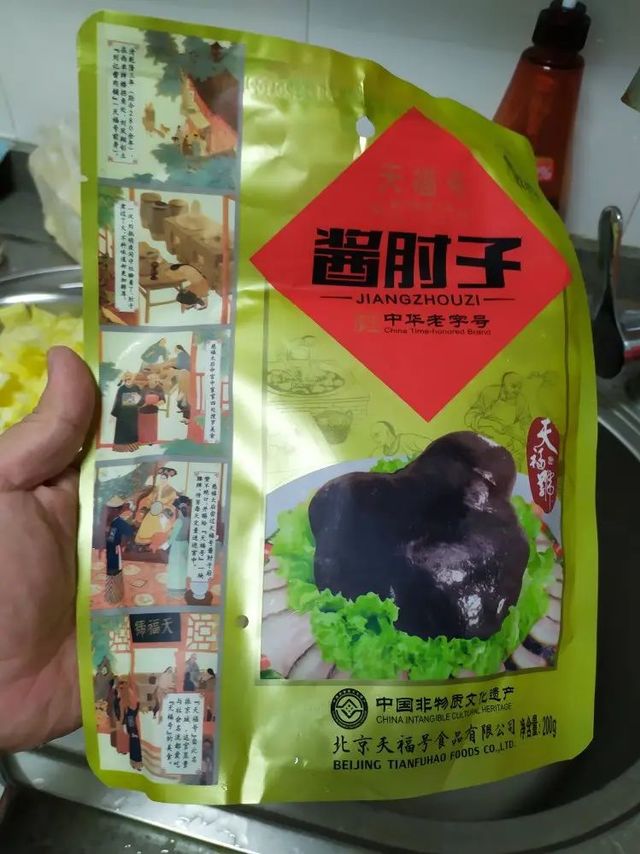 天福号的酱肘子真是好吃，味道很诱人