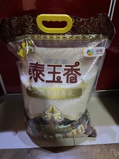 香喷喷的一品茉莉香米