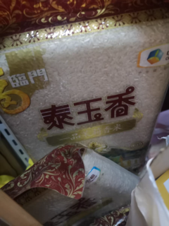 香喷喷的一品茉莉香米