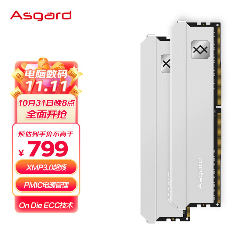 34GB/s不是天花板，Asgard弗雷变身硬盘，性能超PCIe 5.0固态硬盘