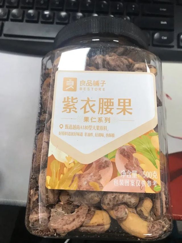 罐装很方便,腰果坚固香脆,颗粒爆满!