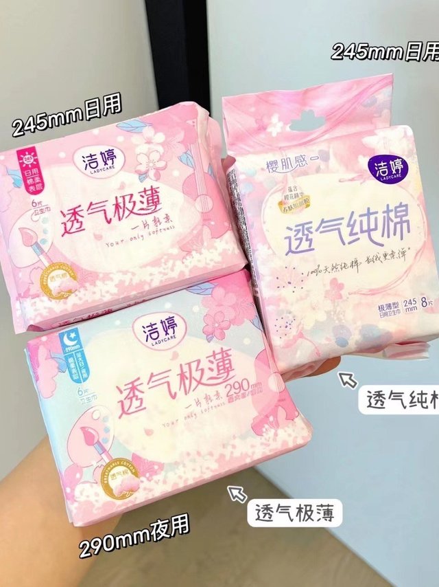 不可思议的透气卫生巾，买来屯一屯