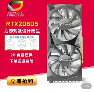 ​950元的2060super！凭什么说不值！