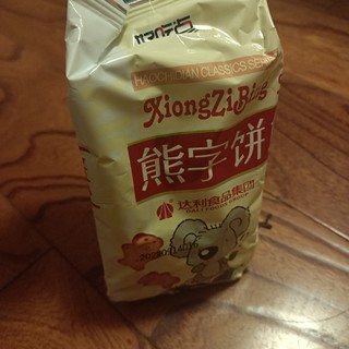 美味小零食‖熊字饼吖🐻