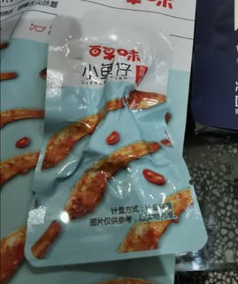 百草味香辣小鱼仔