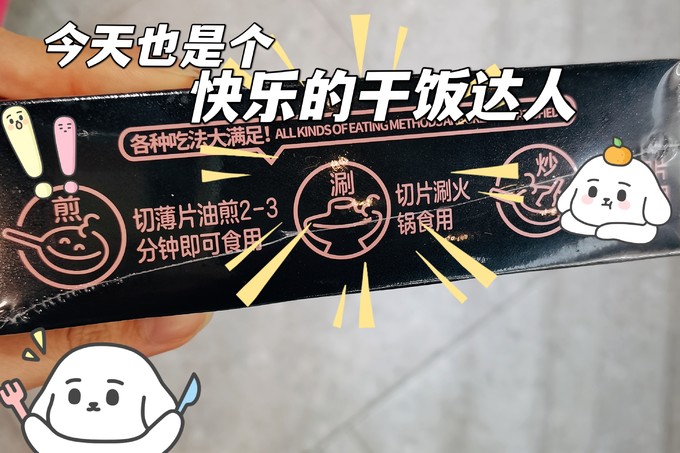 双汇方便食品