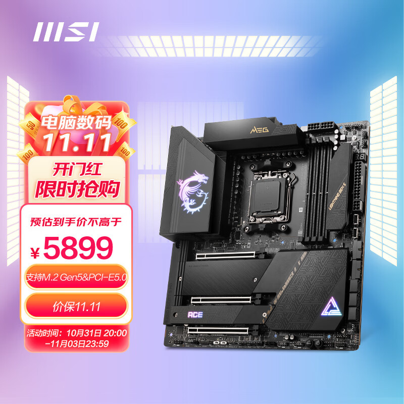 时值双十一的海盗船全家桶——7950X+ACE战神主板+3080+H170i LCD水冷+7000X机箱装机