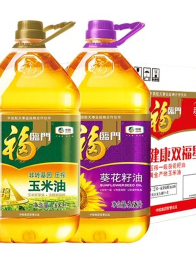 黄金产地玉米油+葵花籽油3.68L*2桶压榨健康