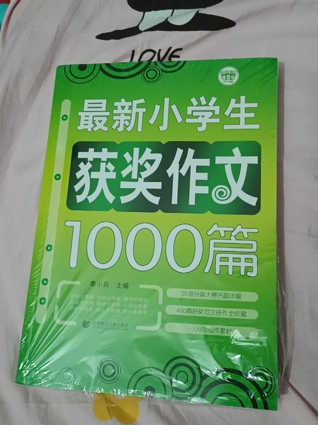 包装情况：很好色彩情况：没有色差印刷