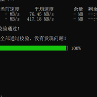 移速 金钱豹 1TB SATA SSD测评