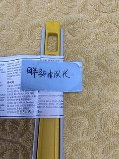 双十一小收获，宜家二合一神刷，带刮杓