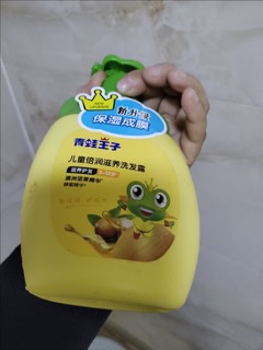 青蛙王子洗发水