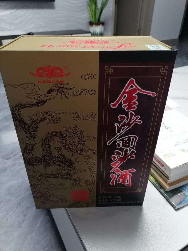 本人是金沙洄沙酒的忠实粉丝！喝过很多款金