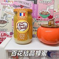 大学生必备平价蜂蜜！！太好喝了！