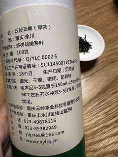 性价比还可以的口粮茶