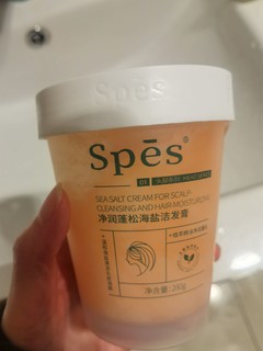 spes海盐洁发膏