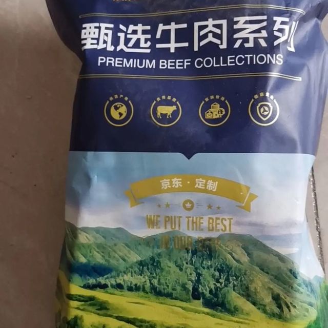 头一次买这个品牌的牛排，味道真不错