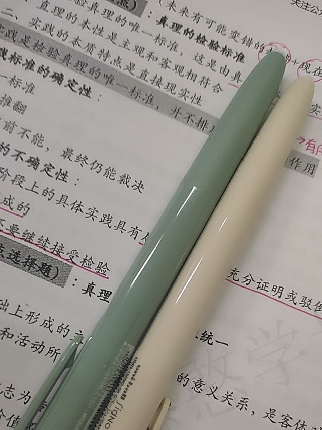 外壳颜色好看，一直用的这种笔，果断入了，