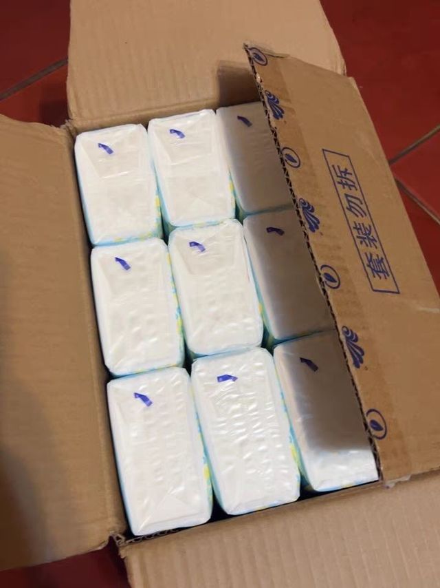 维达抽纸24包20元
