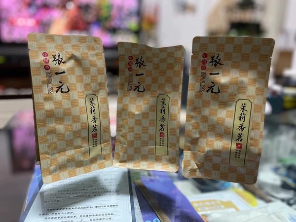 茉莉香茗，我只选张一元