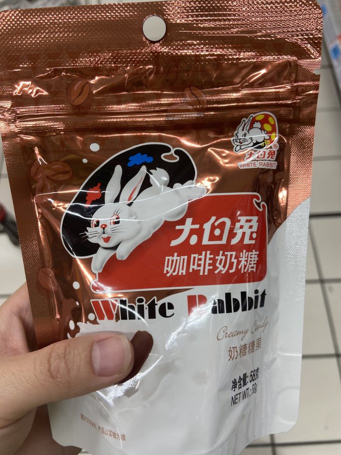 大白兔糖果巧克力怎么样 最爱吃的大白兔奶糖!_什么值得买