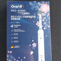 欧乐B电动牙刷p4000