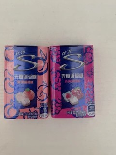 包邮炫迈薄荷糖蜜桃葡萄味22.5g*2盒约100粒