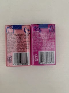 包邮炫迈薄荷糖蜜桃葡萄味22.5g*2盒约100粒