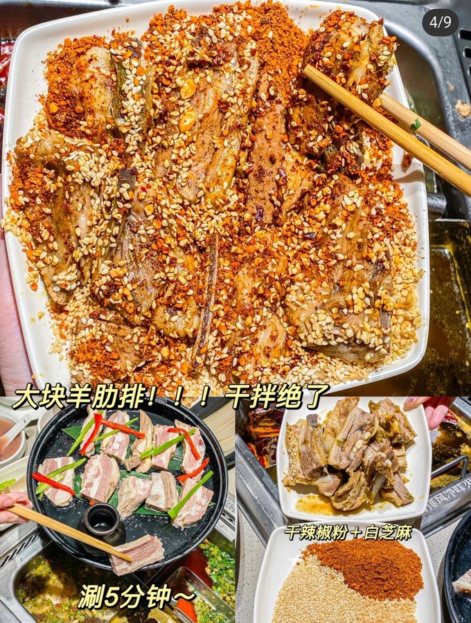 餐饮美食