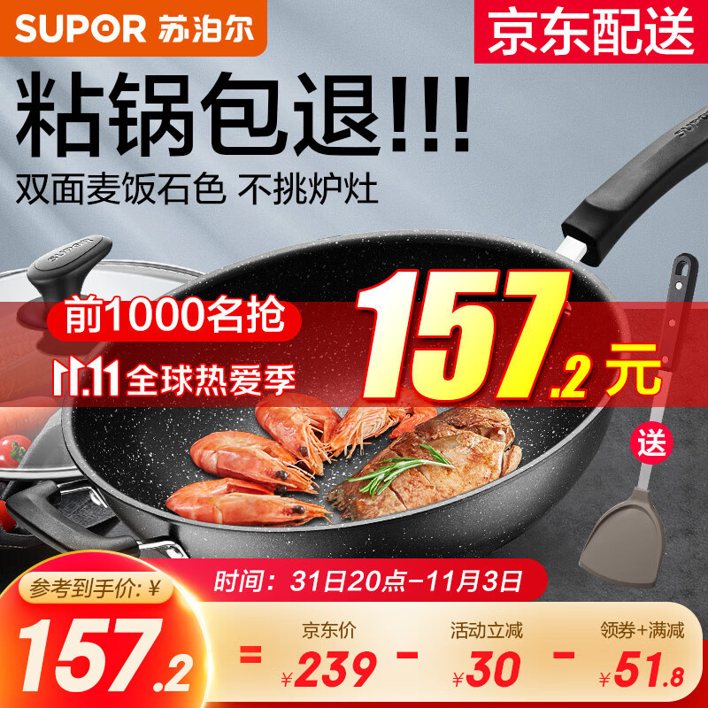 好锅一定贵？3种6款高性价比家用锅具，便宜又好用！