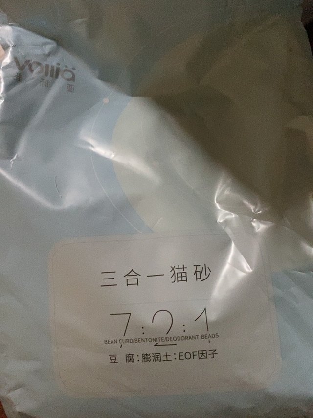 包装挺不错的等明天换上试试怎么样