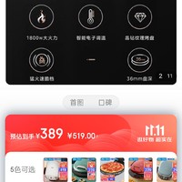 美的(Midea)电饼铛家用加深上下盘可拆洗双面加热火力调节煎饼烙饼锅三明治机早餐机蒸汽煎烤电饼铛JKS30