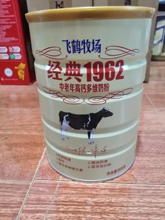 飞鹤，一直专注于针对中国人体质研制的奶粉