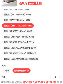 19.92元3个大号收纳箱，全网最低价，手慢无