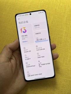 小米12s高颜值，高性能，真莱卡，值得推荐