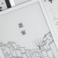 一门三杰，墨案inkpad x，W7和W8墨水屏阅读器对比与选购指南