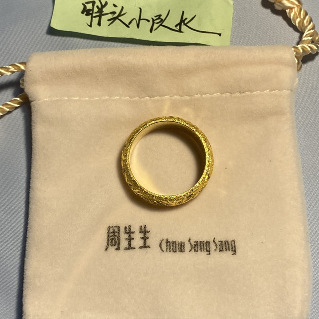 双一十一第一天，我用国际金价撸到了周生生的金戒指